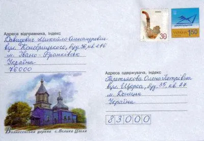 Как да се регистрирате съвети за пликове и трикове