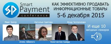 Как да се запознае с момичето в Интернет (Internet) Как да се запознае с момичето в Интернет