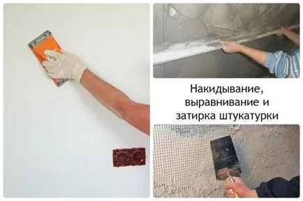 Как правилно да се приведе в съответствие мазилка за стена материални и технологични характеристики, снимки и видео