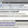 Как да се провери на сайта за вируси и уязвимости с помощта на скрипт Ай-bolit