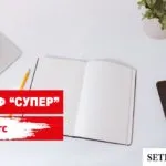 Как да проверите баланса на MTS