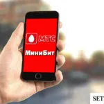 Как да проверите баланса на MTS