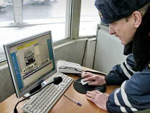 Как да се прекъсне КАТ глоби чрез редица резолюция онлайн, за да разберете какво е изписано, как и кога