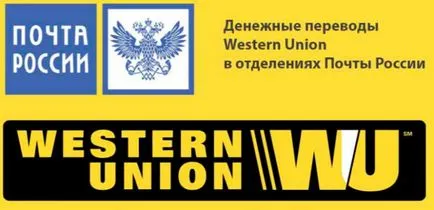 Както лесно да изпращате и получавате Прехвърляне на Western Union