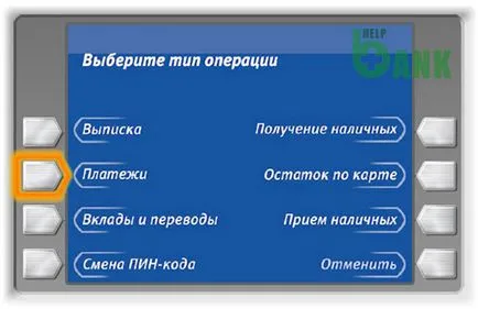 Как да проверите наличността по сметката и банкови карти VTB 24