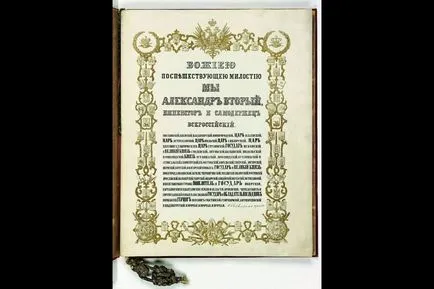 Как да продаваме в Аляска