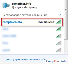 Как да се разпространява в интернет от андроид на WiFi