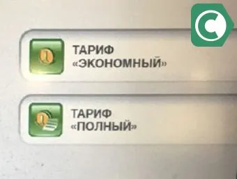 Как да отключите мобилен банка Сбербанк, sbankami