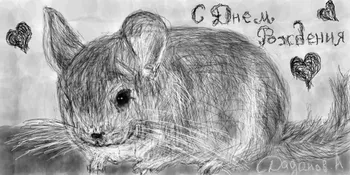 Как да се направи графити в контакт - моят опит