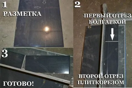 Как да се намали плочки в дома и по други начини, Плочка