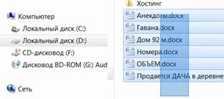 Как да направите архив RAR