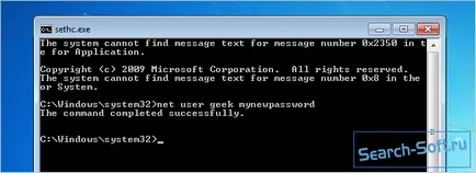 Как да възстановите или пляскане парола за Windows 7 чрез стартовия диск (задължително) Как да възстановите или пляскане парола за Windows 7, използвайки Boot Disk