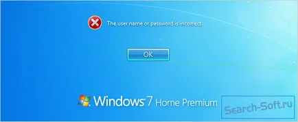 Как да възстановите или пляскане парола за Windows 7, използвайки Boot Disk (изчисти) Как да възстановите или пляскане парола за Windows 7, използвайки Boot Disk