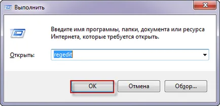 Как да си направим програмата зарежда с прозорци инсталиране, конфигуриране, оптимизация,