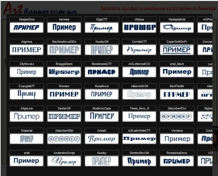 Как да направите своя собствена банер
