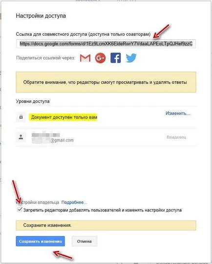 Как да направите безплатна анкета във формата на Google в продължение на 5 минути и няколко съвета, на интернет страницата на ООН Дмитрий