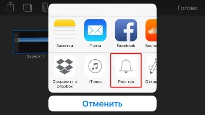 Как да си направим и инсталиране на тона на звънене iphone без качи, софтуер за ябълка iphone