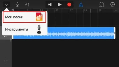 Как да си направим и инсталиране на тона на звънене iphone без качи, софтуер за ябълка iphone