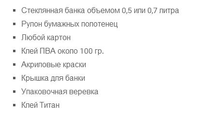 Как да направите касичка за монети на банки със собствените си ръце