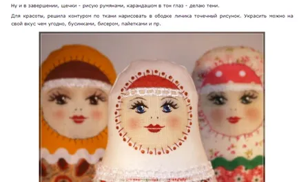 Как да си направим матрьошка плат с ръцете си