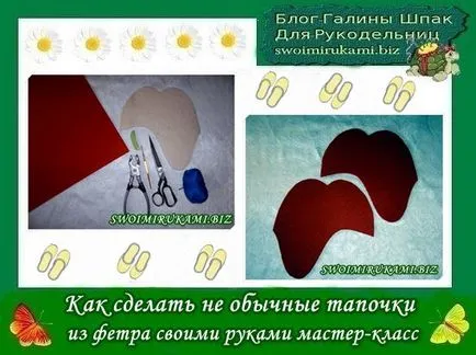 Как да си направим кукла кутия (как да се направи кукла-кутия) Как да си направим кукла кутия