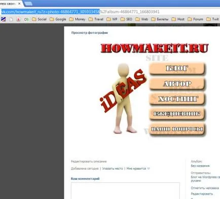 Как да направите графично меню в pablike VKontakte (графичен) Как да направите графично меню в pablike VKontakte