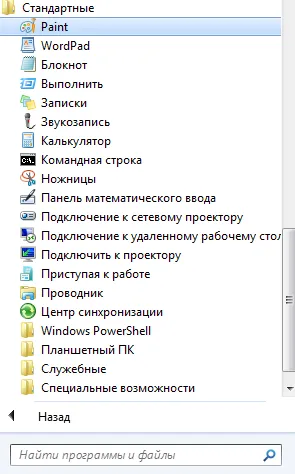 Как да направим правилния снимката за обществени услуги