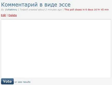 Как да направите проучване на посетителите на всеки сайт