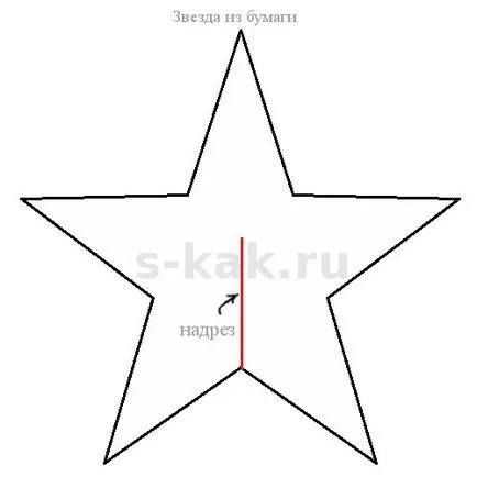 Как да направите триизмерна звезда на хартията