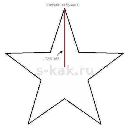Как да направите триизмерна звезда на хартията