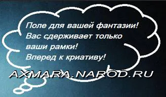 Как да си направим балон в снимката