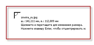Как да си направим векторно изображение (урок)