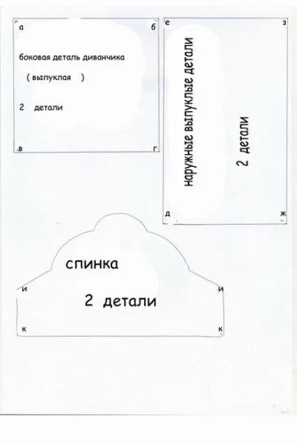 Как да си направим една кутия с пощенски картички със собствените си ръце