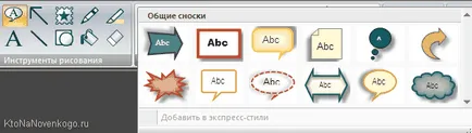 Как да направите снимка на екрана на компютър или лаптоп (в Windows) и как да се направи снимки на екрани на телефона (на