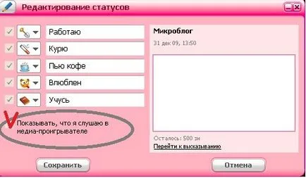 Как да си направим агент