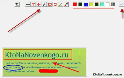 Как да направите снимка на екрана на компютър или лаптоп (в Windows) и как да се направи снимки на екрани на телефона (на