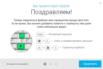 Как да направите снимка на екрана на компютъра ви 10 начина