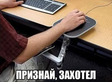 Как направи такова нещо на собствения си дом