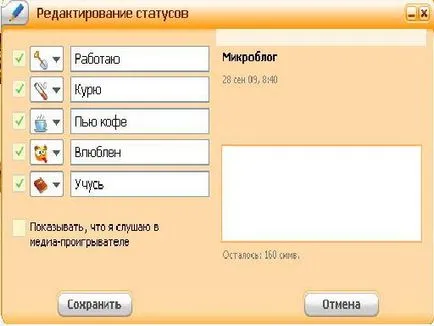 Как да си направим агент