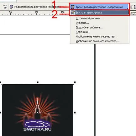 Как да си направим векторно изображение (урок)