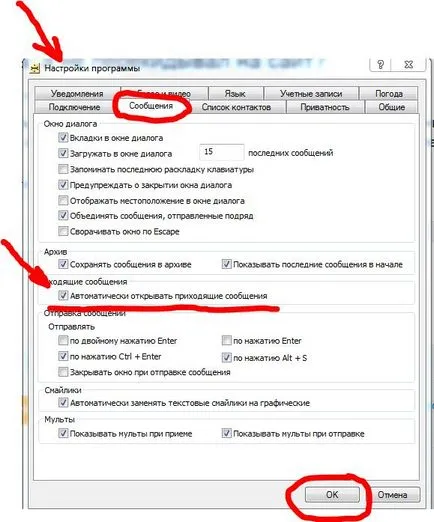 Как да си направим агент