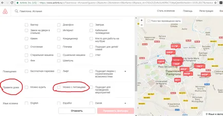Резервация на хотели и апартаменти с куче