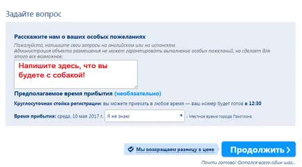 Резервация на хотели и апартаменти с куче