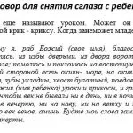 Как да свали любовна магия, самата правописа, последствията от любовна магия, каза изливане (любовта на правописа) Как да свали любовна магия, самата правописа, последствията от любов правописа, каза изливане