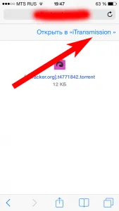 Как да изтеглите торента за IPAD и iphone (iphone) Как да изтеглите торента за IPAD и iphone