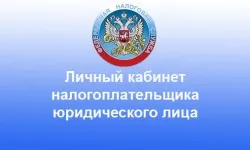 Как да се генерират квитанция за плащане на данъци