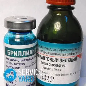 Как да промиете Зеленка от кожата бързо, serviceyard-комфорт на дома си на една ръка разстояние