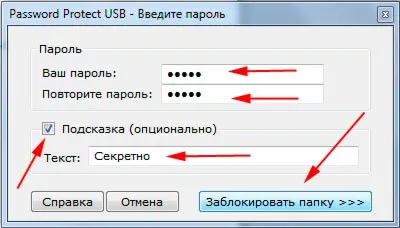 Как да скриете дадена папка на вашия работен плот, компютърна помощ