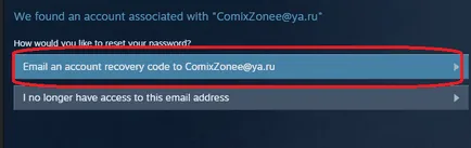 Как да смените паролата си в Steam