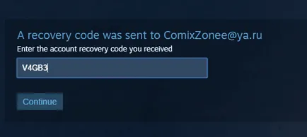 Как да смените паролата си в Steam